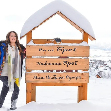 Breg Frühstückspension Zlatibor